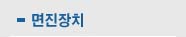사업소개