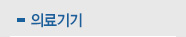 사업소개