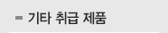 포트폴리오