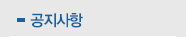 회사개요